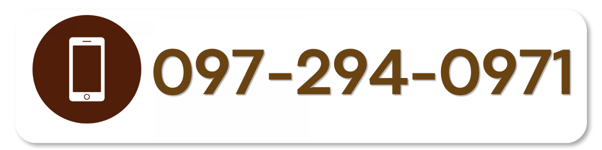 เบอร์097