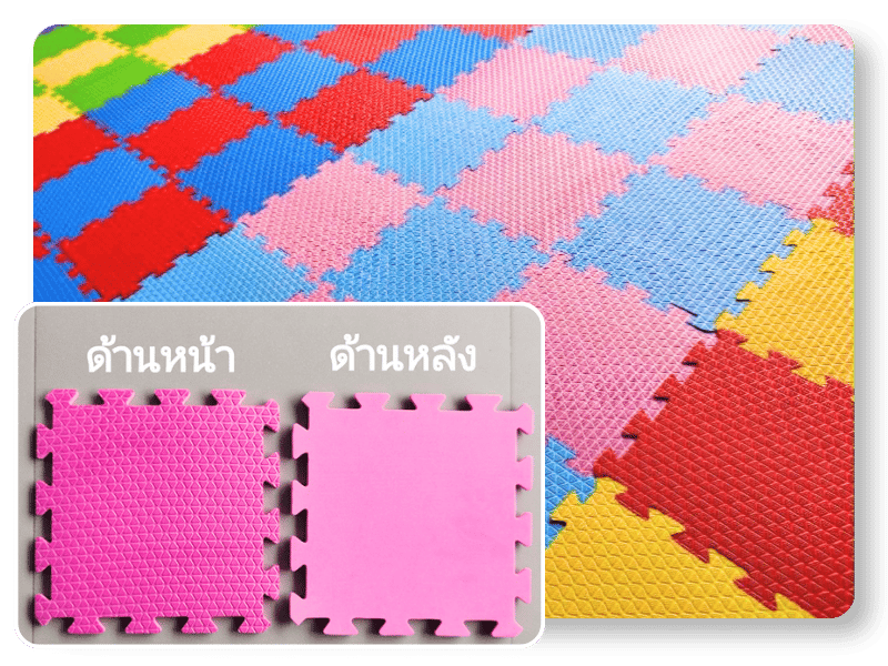 แผ่นจิ๊กซอว์ปูพื้น